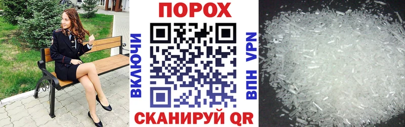 Купить где  Уржум  АМФЕТАМИН 98% 