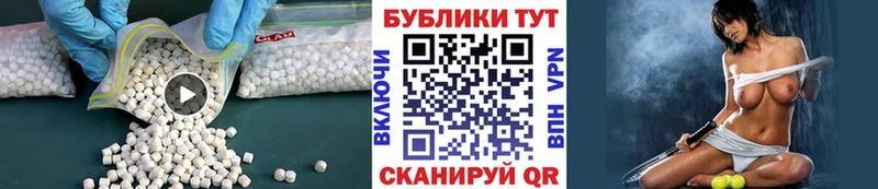 Экстази 280 MDMA  Купить  Уржум 