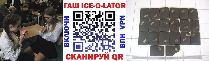 Купить где  Уржум  ГАШ Cannabis 