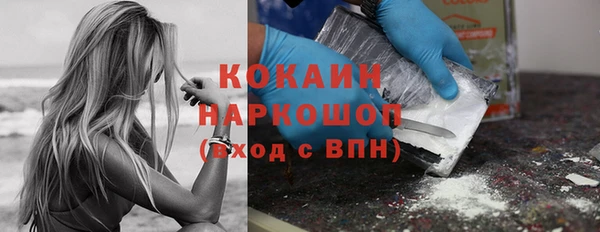 герыч Лабытнанги