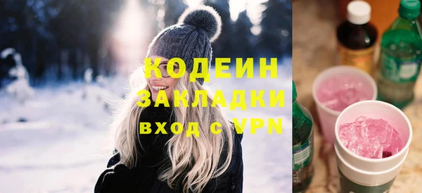 экстази Ладушкин