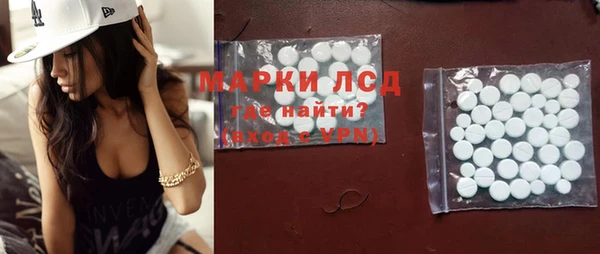 бутират Лагань