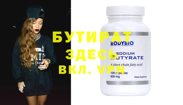 экстази Ладушкин