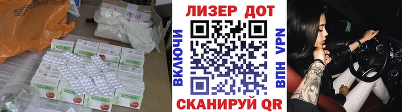 Купить закладки  Уржум  LSD-25 экстази ecstasy 