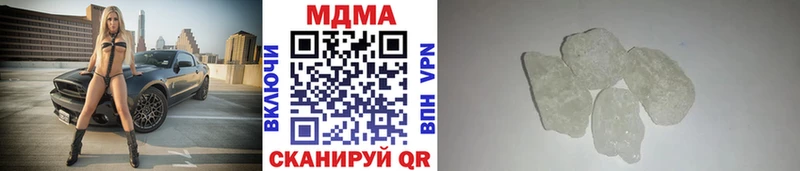 Купить закладки  Уржум  МДМА crystal 