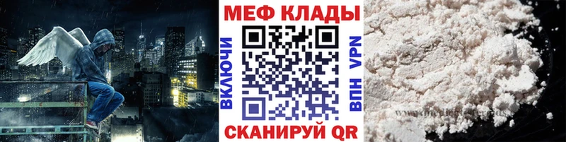 Мефедрон  Уржум