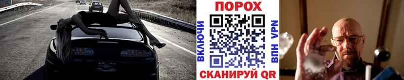 Купить где  Уржум  МЕТАМФЕТАМИН мет 