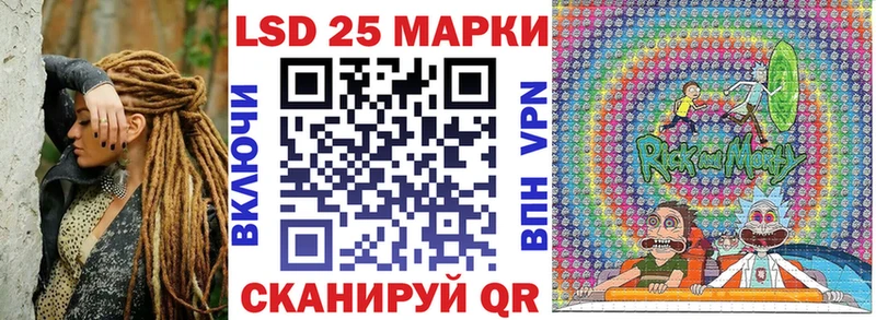 Марки NBOMe 1,8мг  Купить где  Уржум 